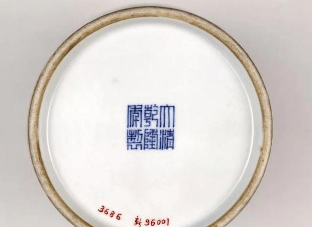 大清乾隆年制底款真品图片和鉴定方法
