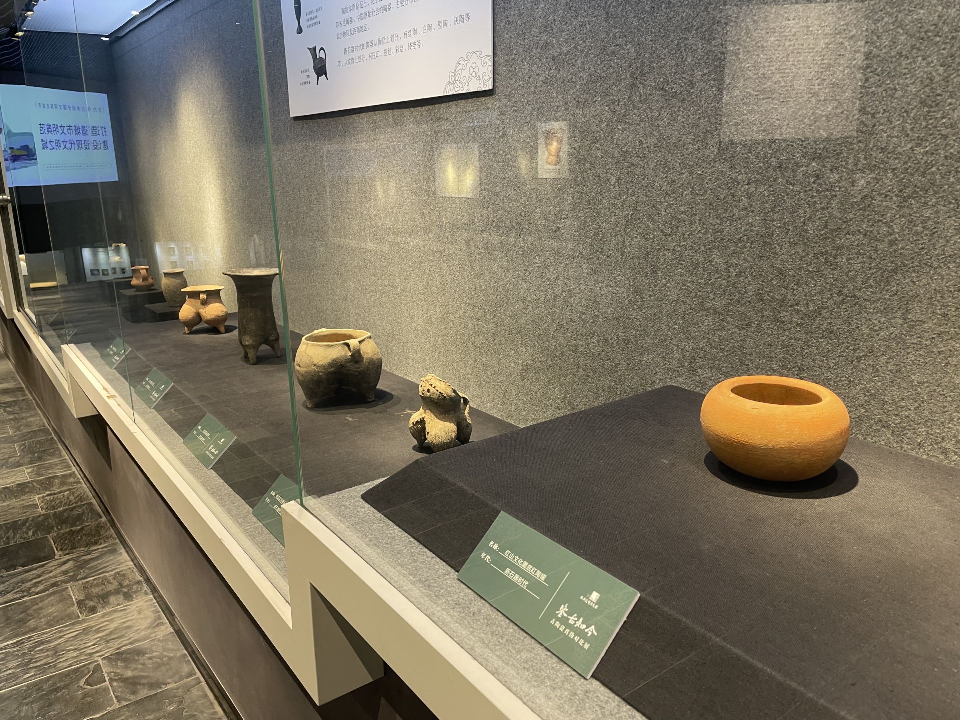 &ldquo;鉴古知今--古陶瓷真伪对比展&rdquo;在龙岗区文博展览馆举办