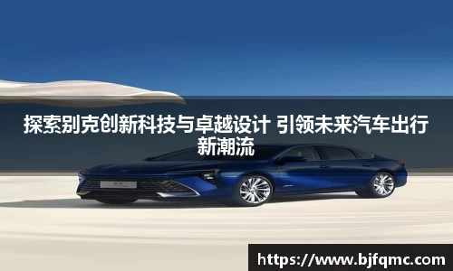 BWIN必赢官方网站