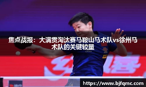 BWIN必赢官方网站