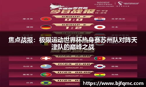 BWIN必赢官网