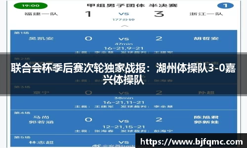 BWIN必赢
