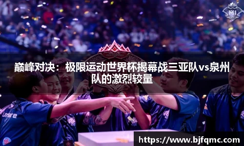 BWIN必赢官方app