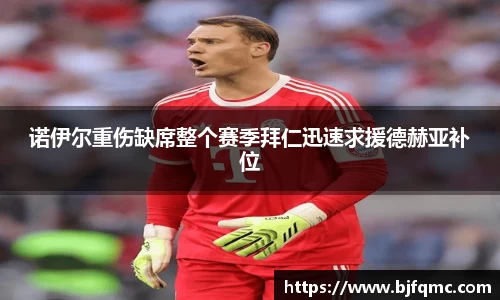 zoty中欧官网